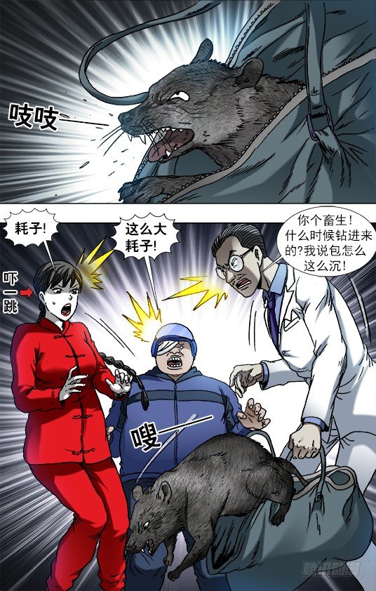 865 献宝人3