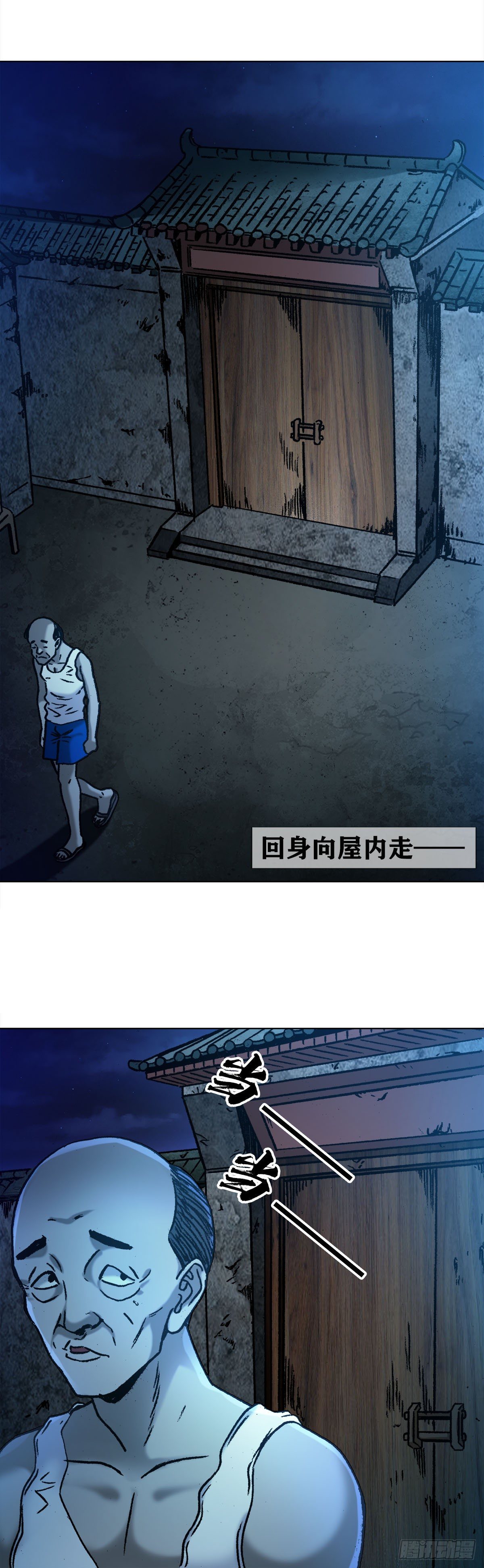 1276 小童子2