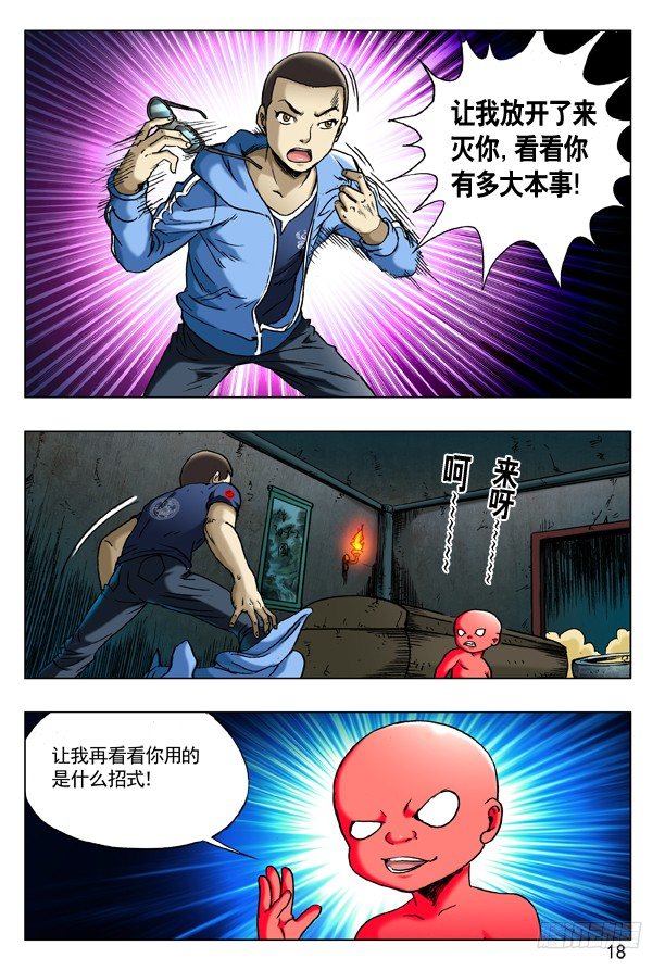 184 秘籍1