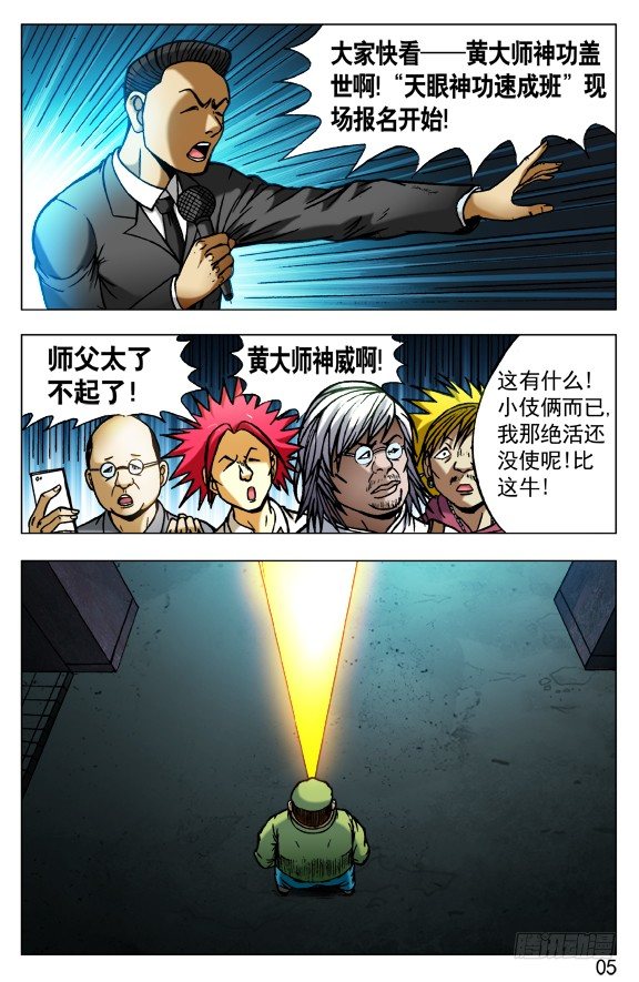 408 法身像0