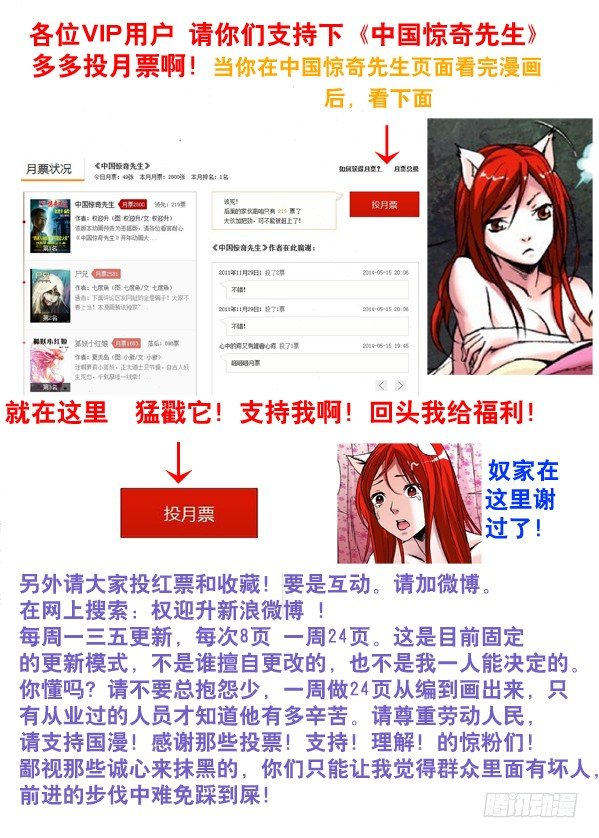 100 转折8