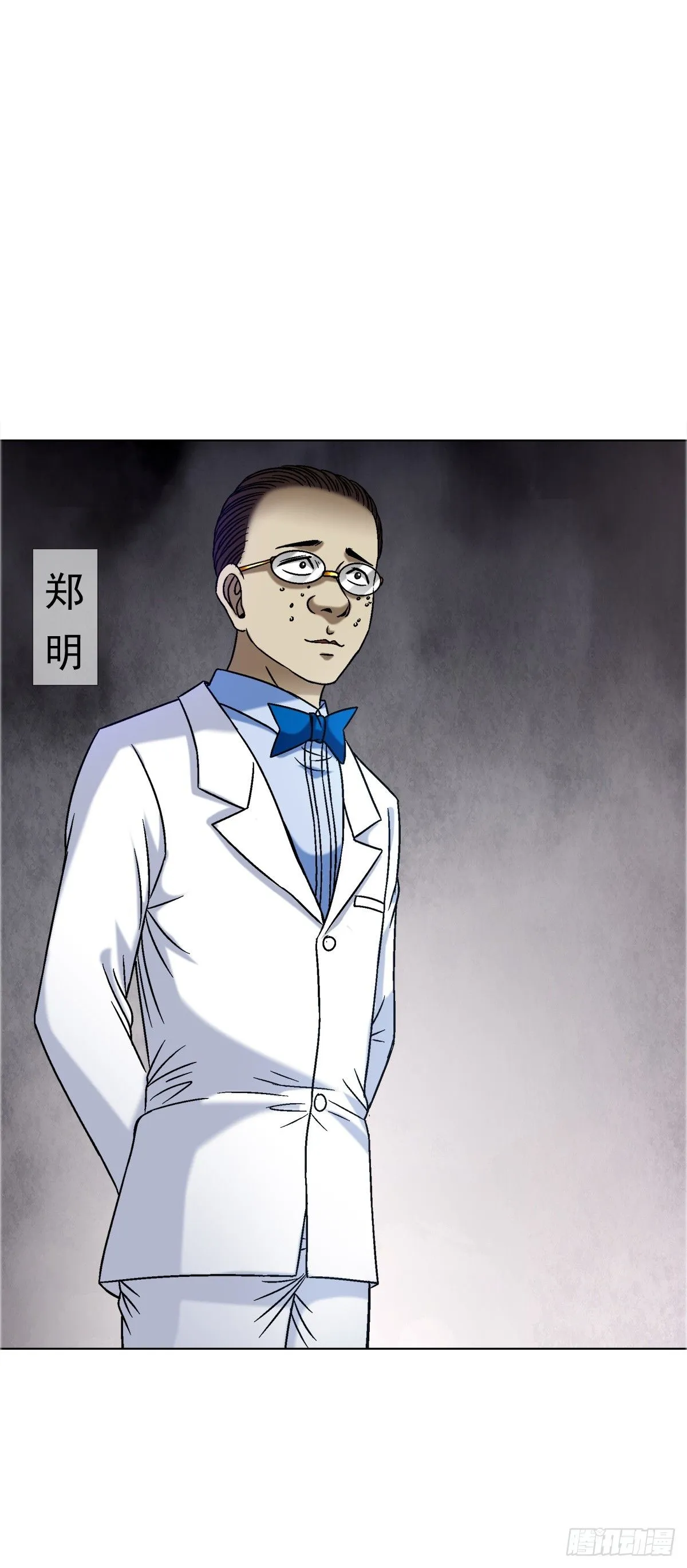1558 霸道女总裁54