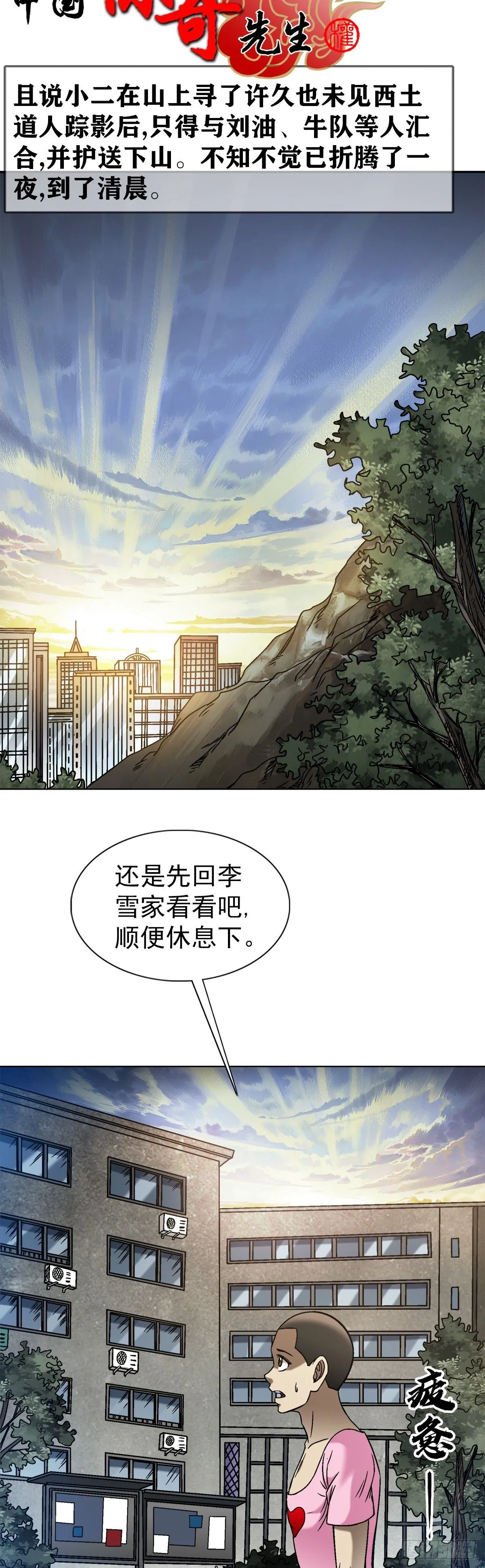 1553 招魂0