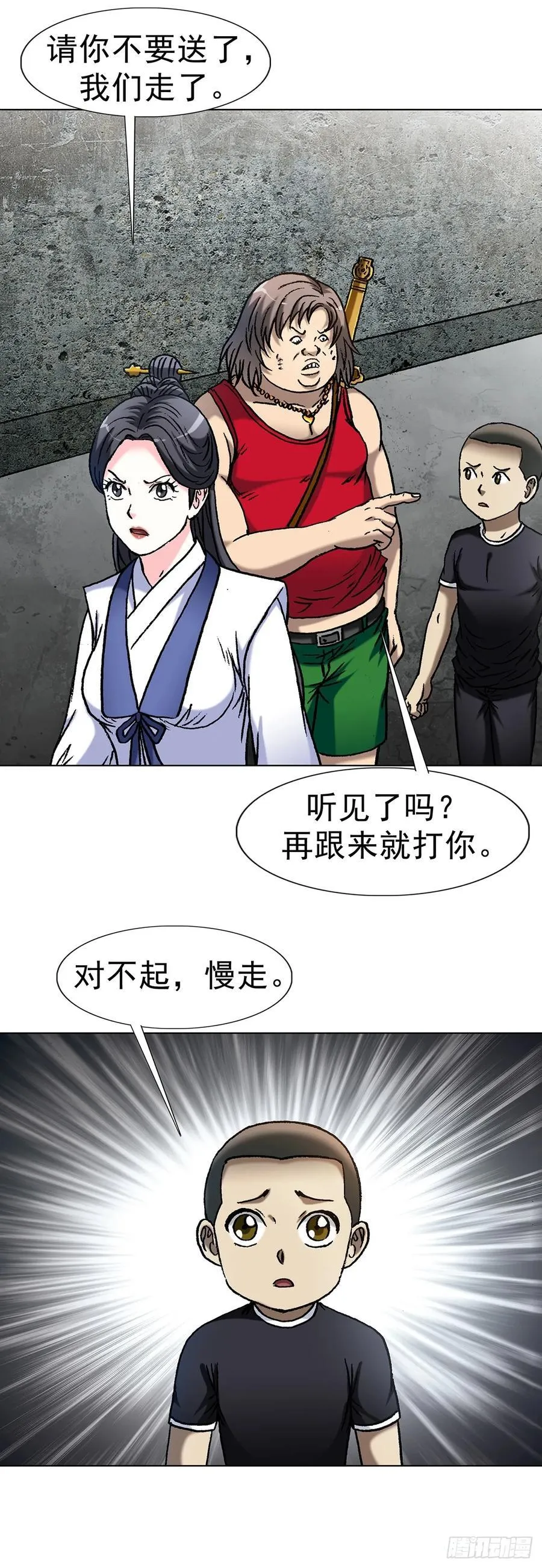 1618 网约22