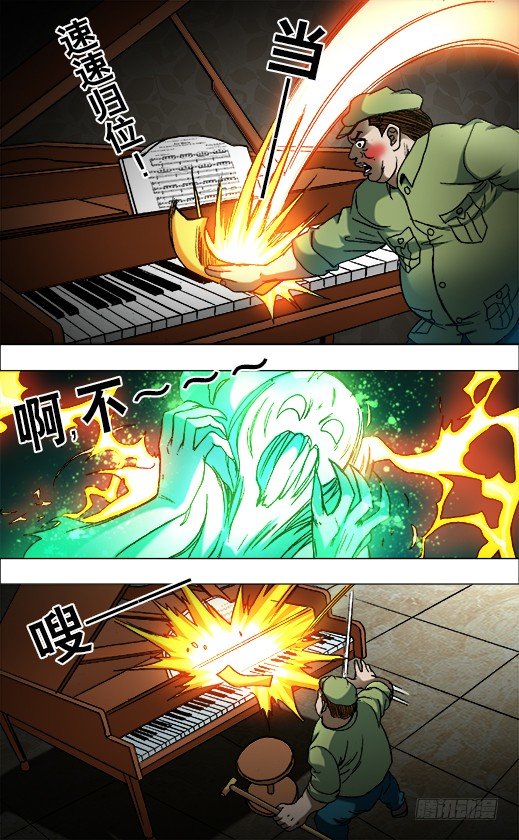 678 钢琴女2