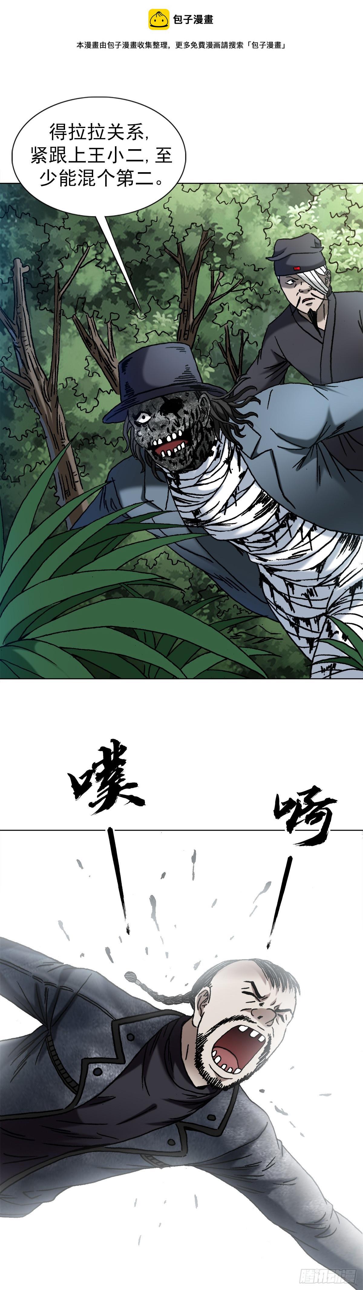 1434 大战开始0