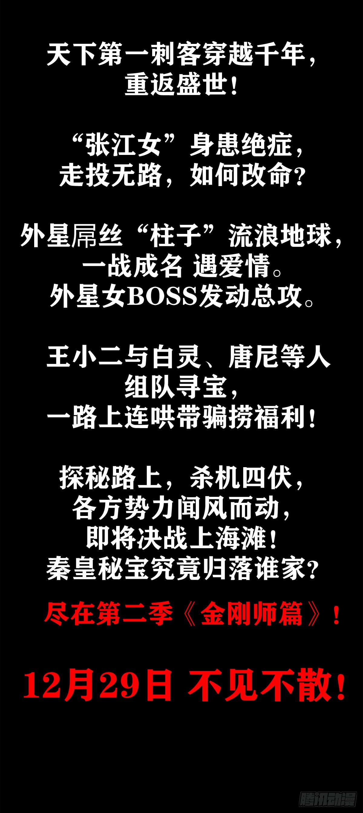 1071 直播带货17