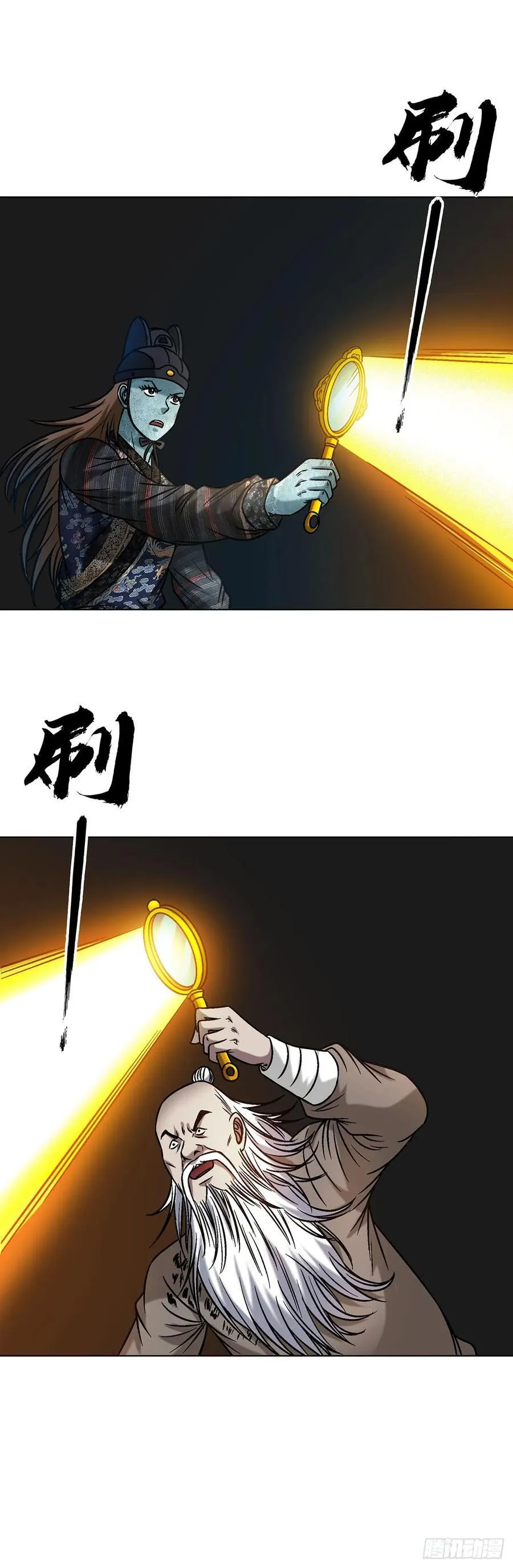1602 天师震怒13