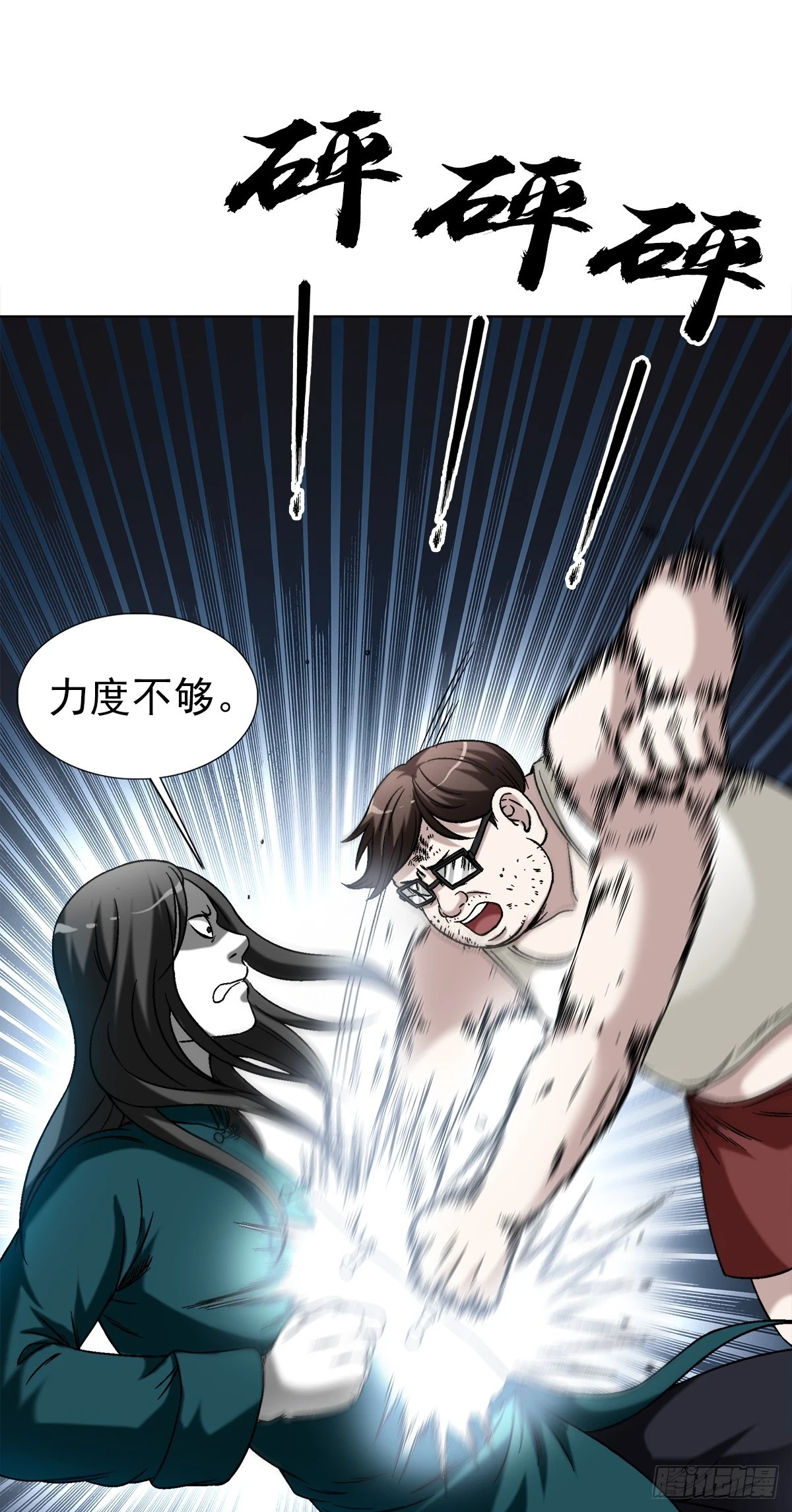 1437 姐夫16