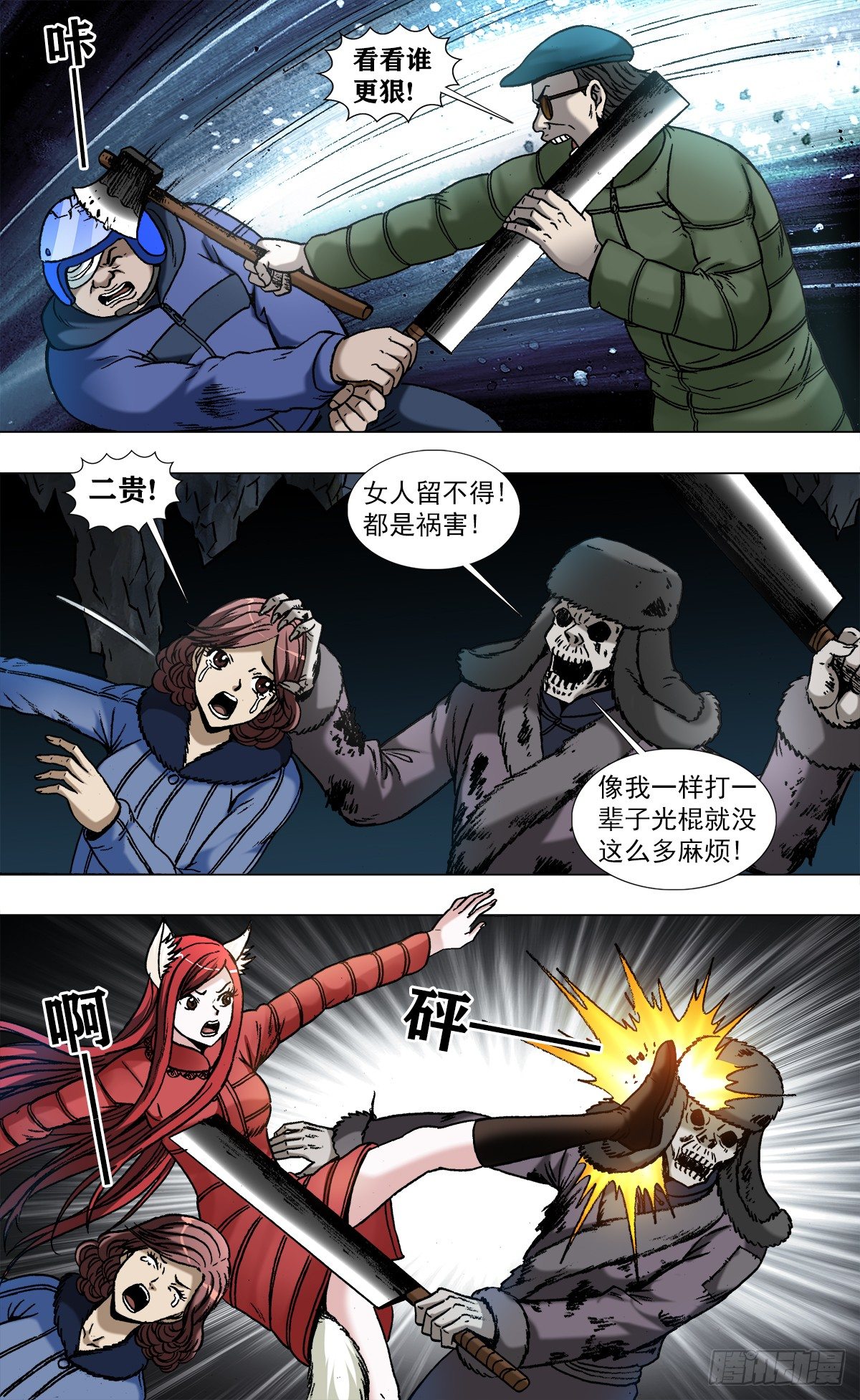965 全面开战2