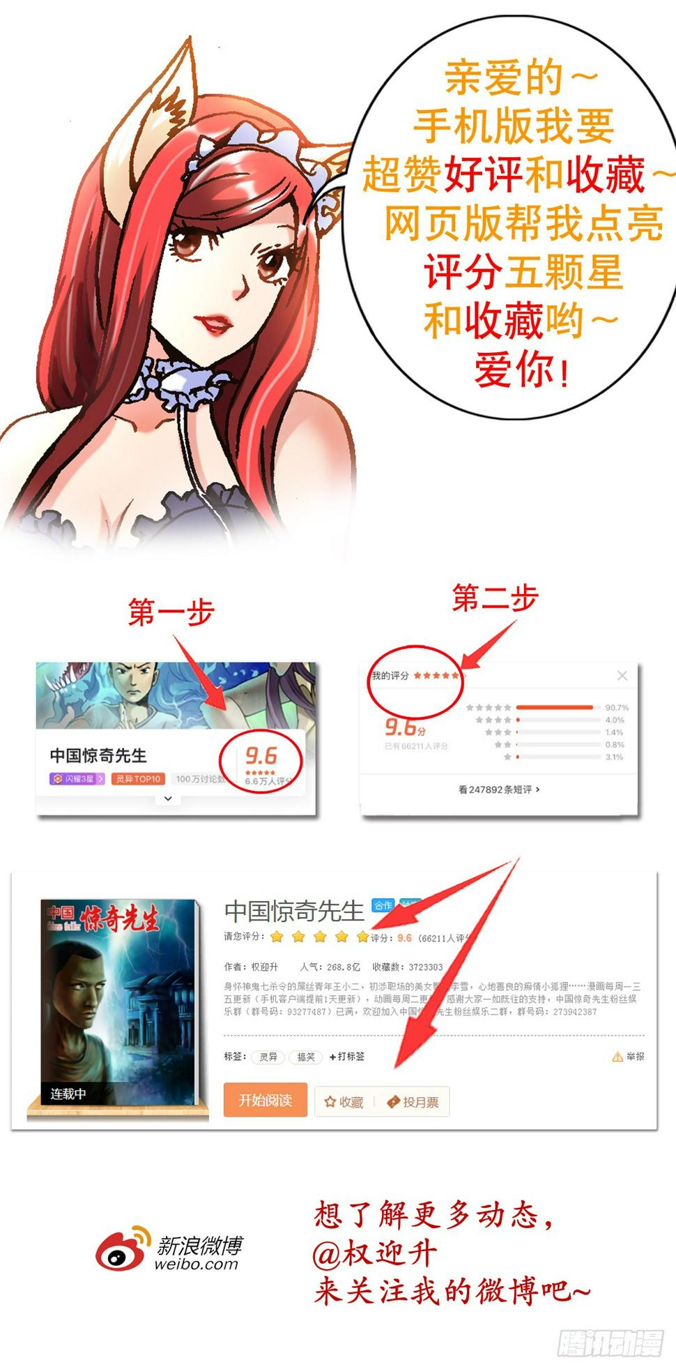 1469 西村一刀流22