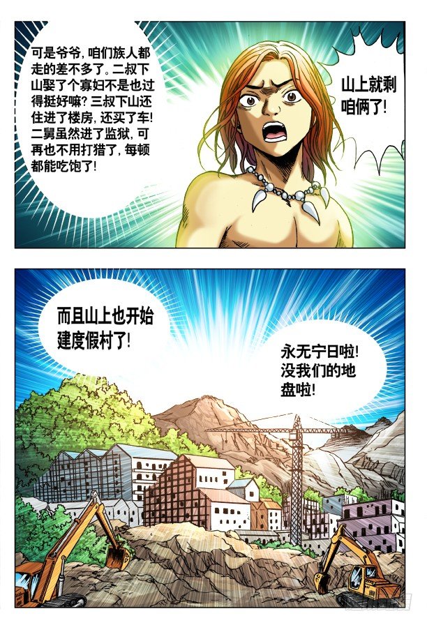 264 摇一摇17