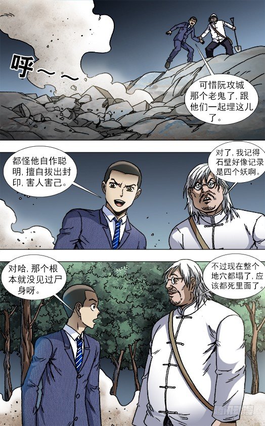 822 出租身体1