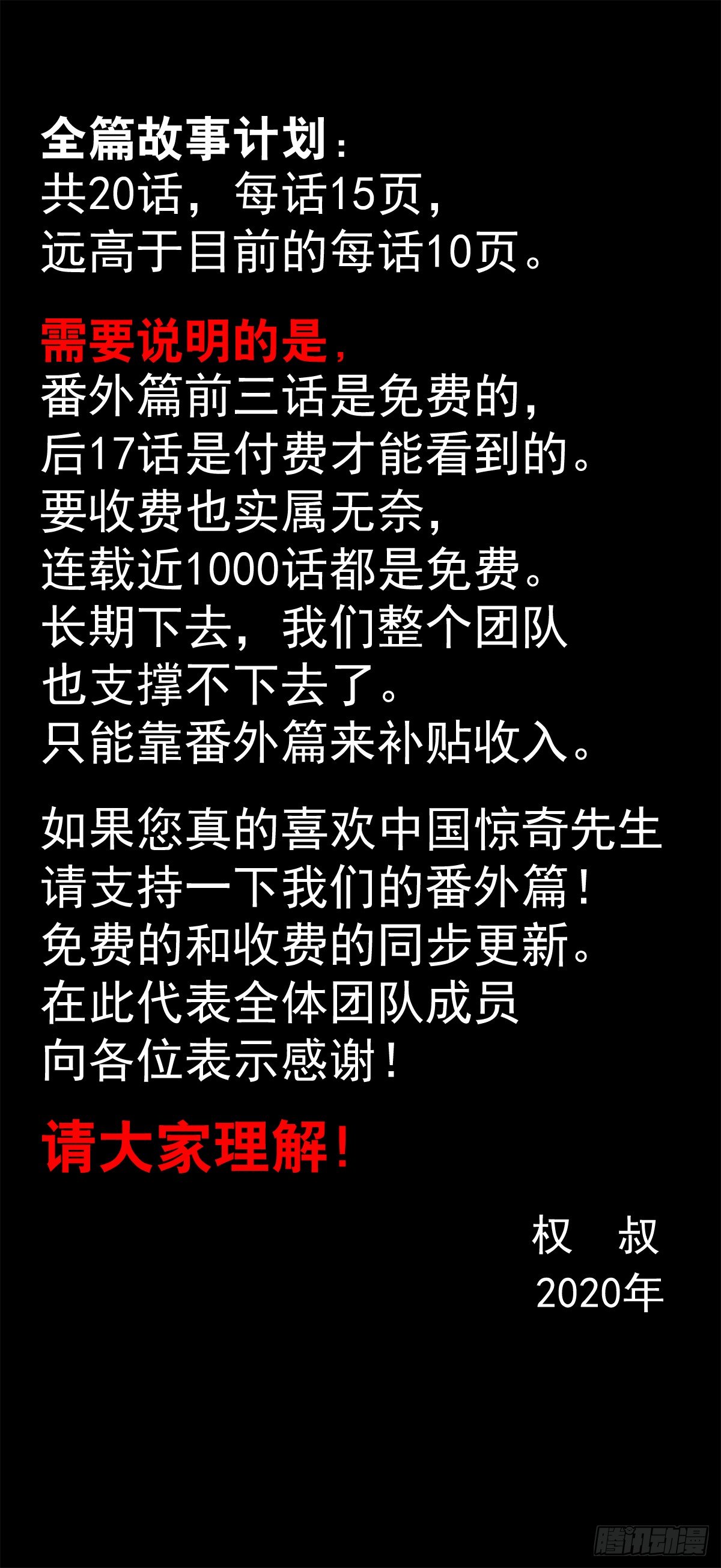 992 最后的火拼 各放大招35