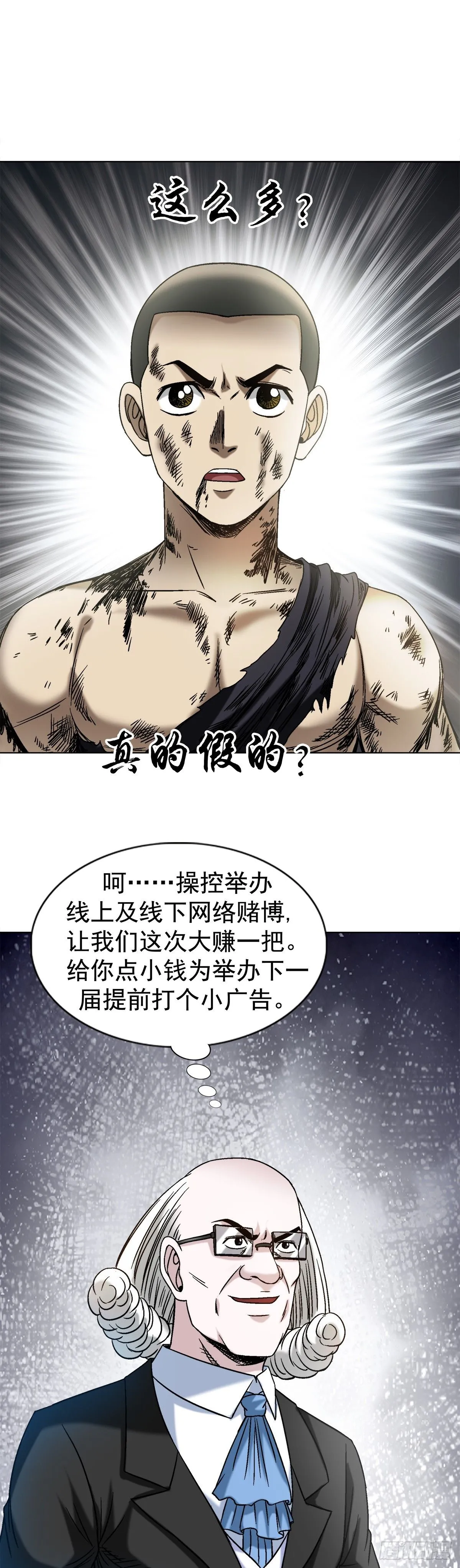 1523 颁奖典礼2