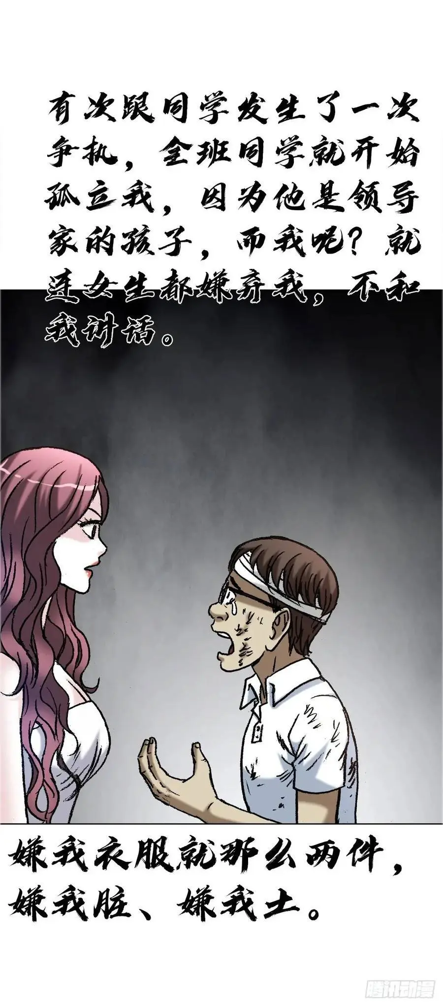 1579 价值观19