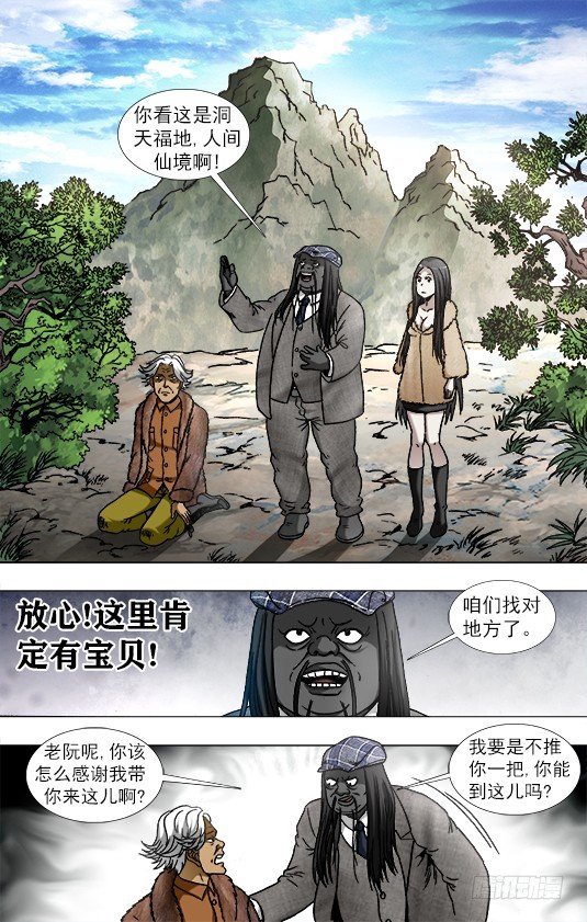 939 生死之间8