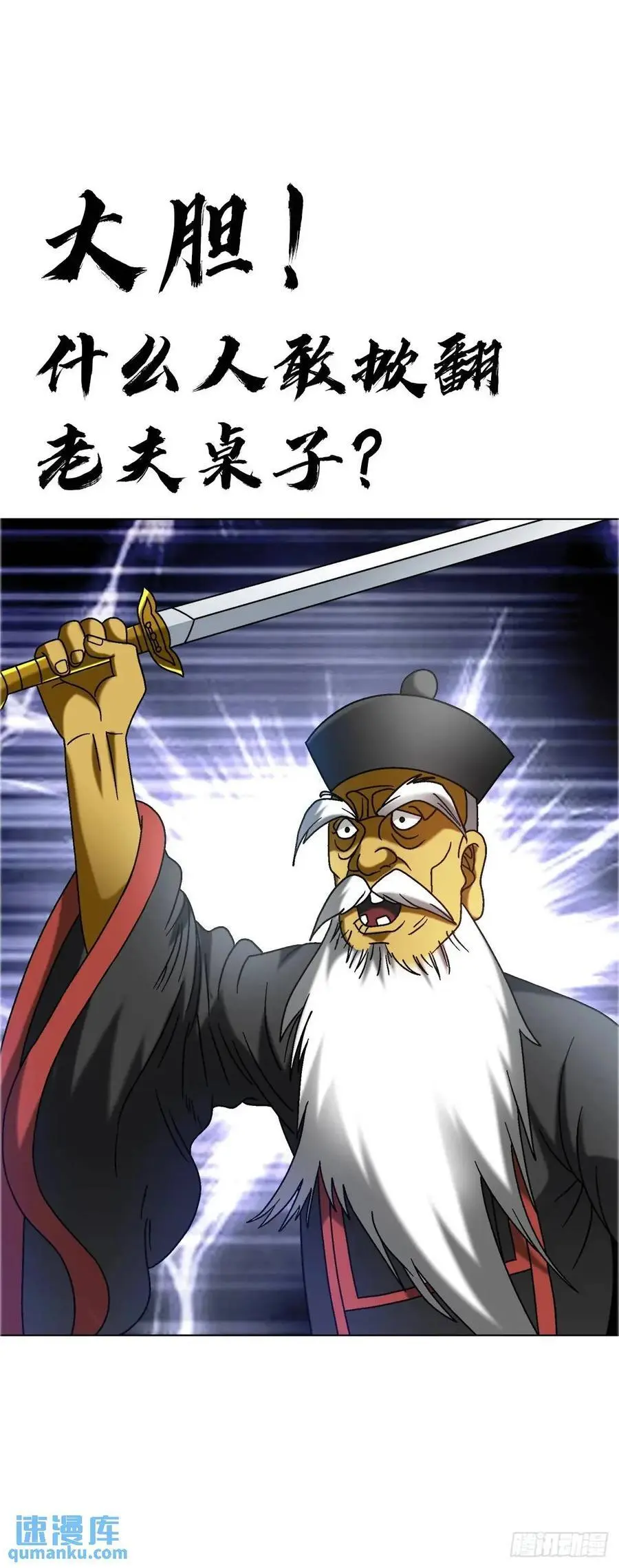1564 执法53