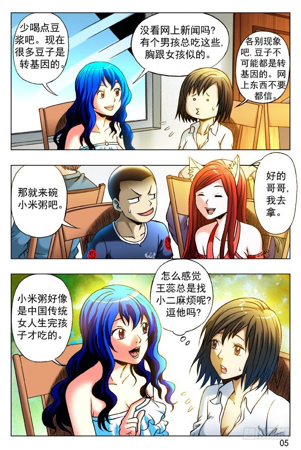 325 闺蜜2