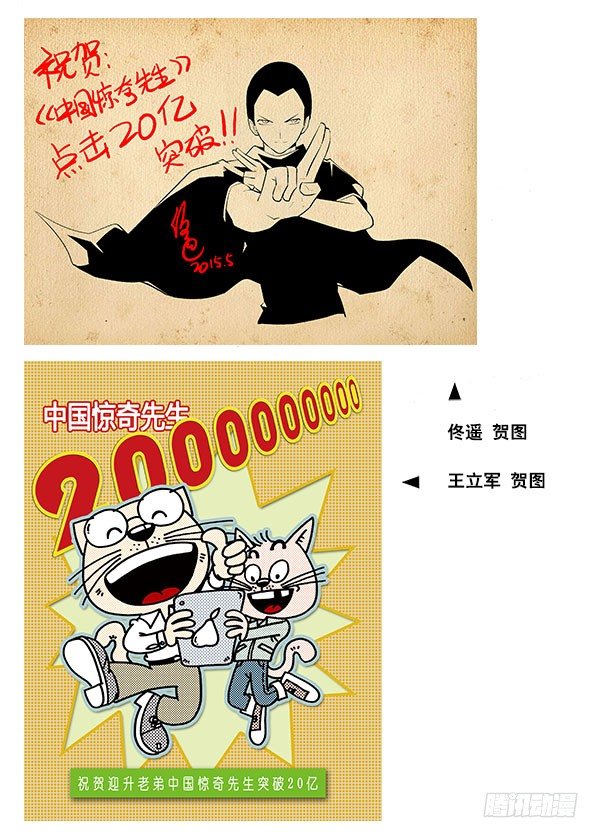 255 新的开始！15