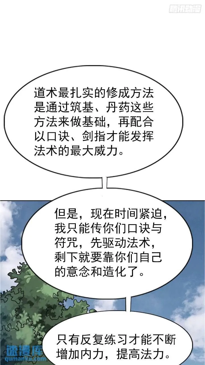 1559 陷阱25