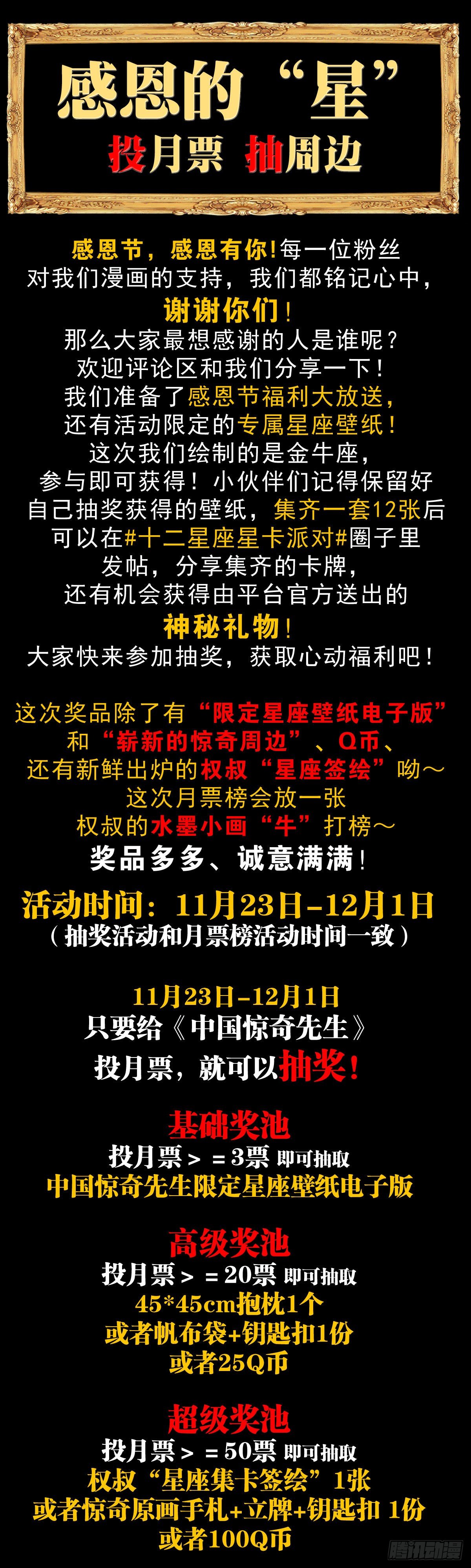 1224 垂死挣扎17