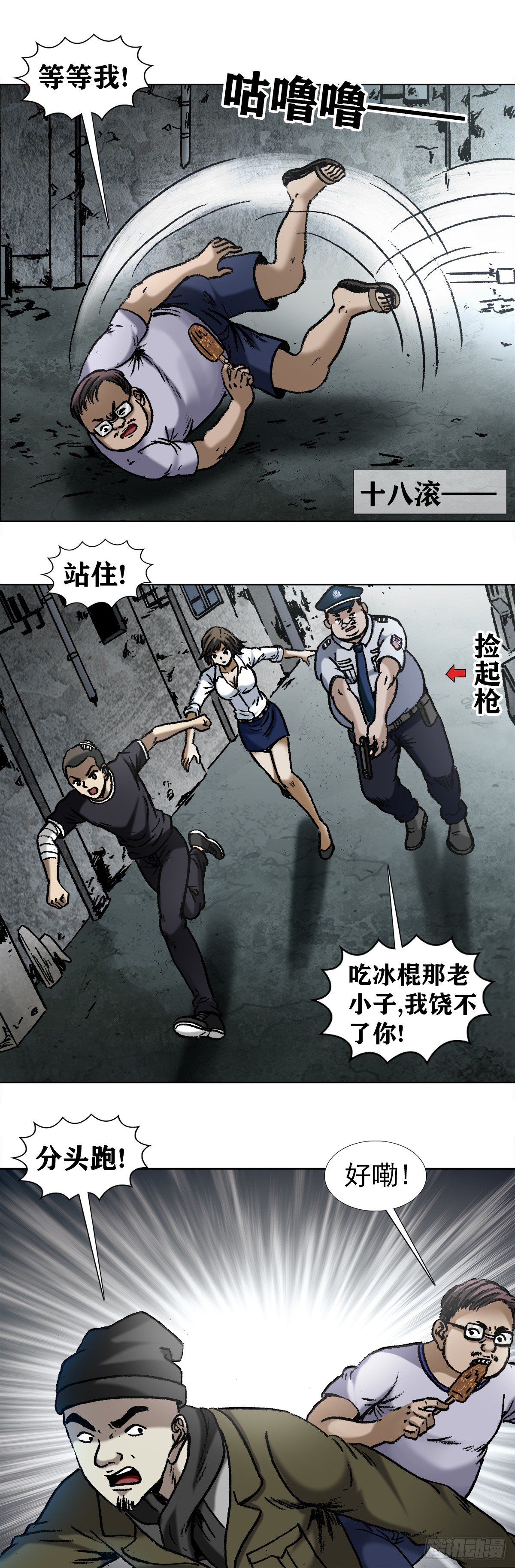1004 现场探案13