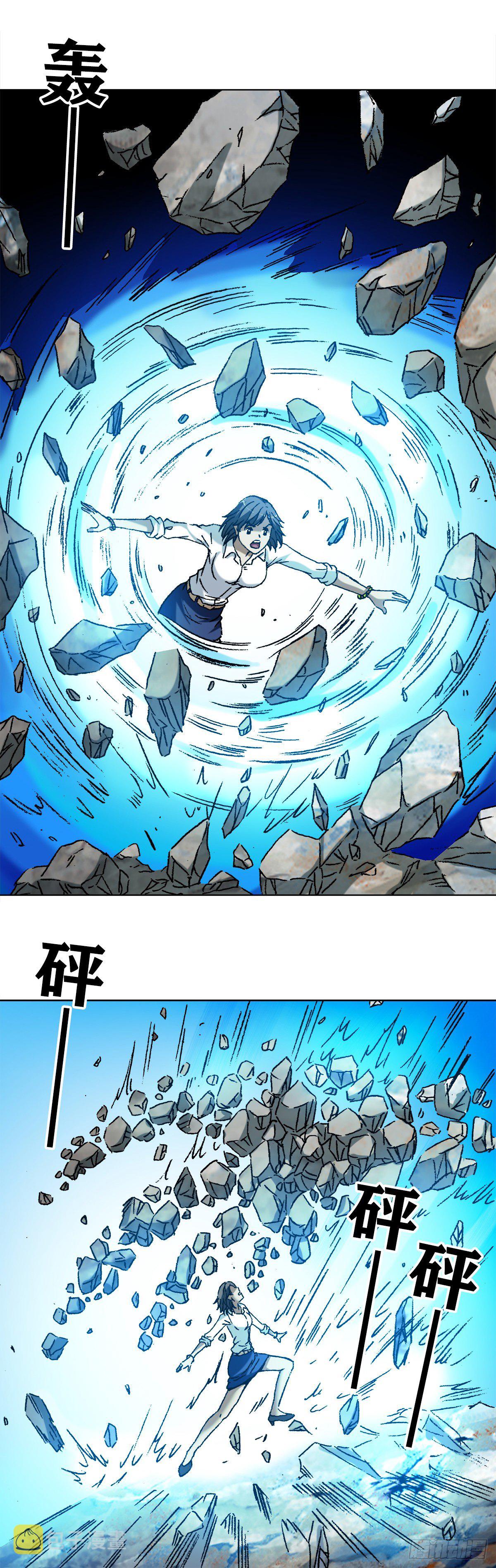 1165 李雪入坑8