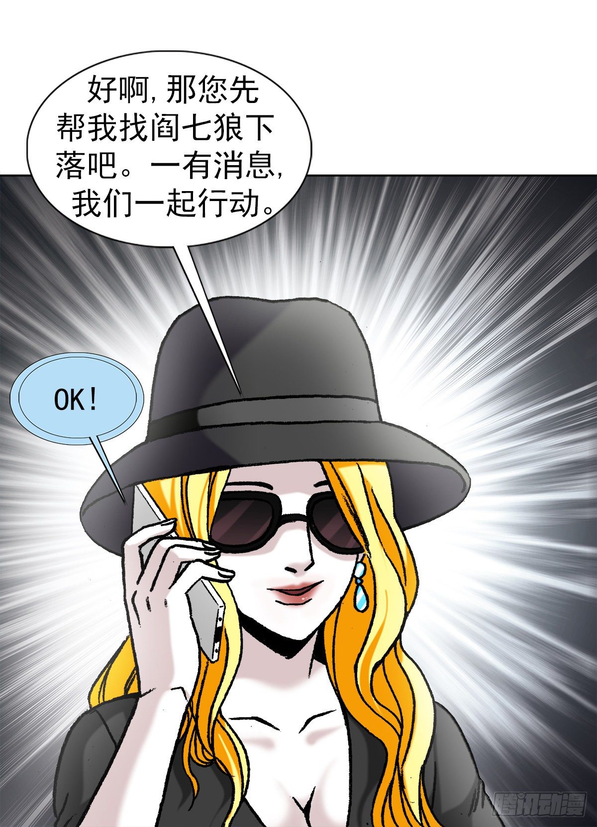 1171 叶小姐9