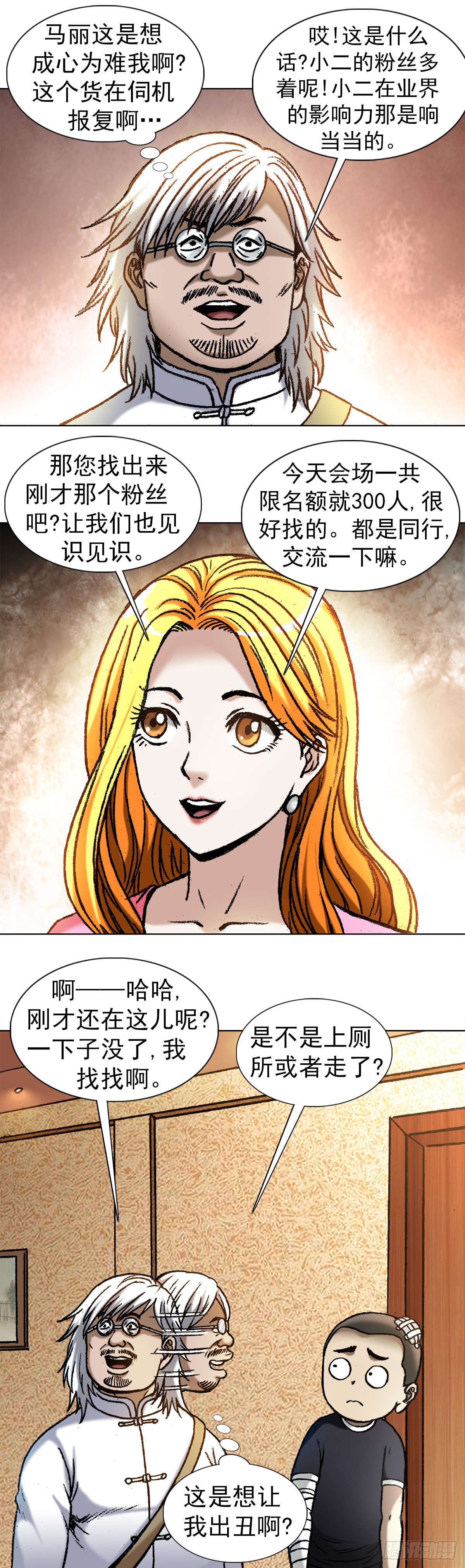 1048 两个大儿子5