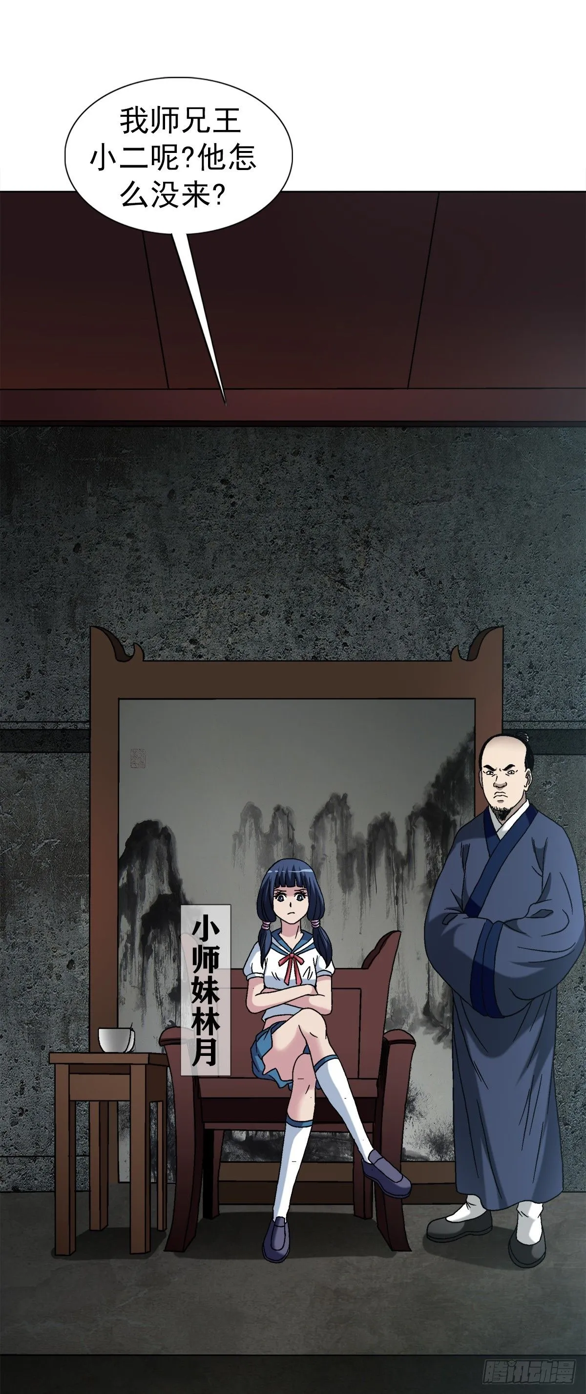 1549 西峰观39