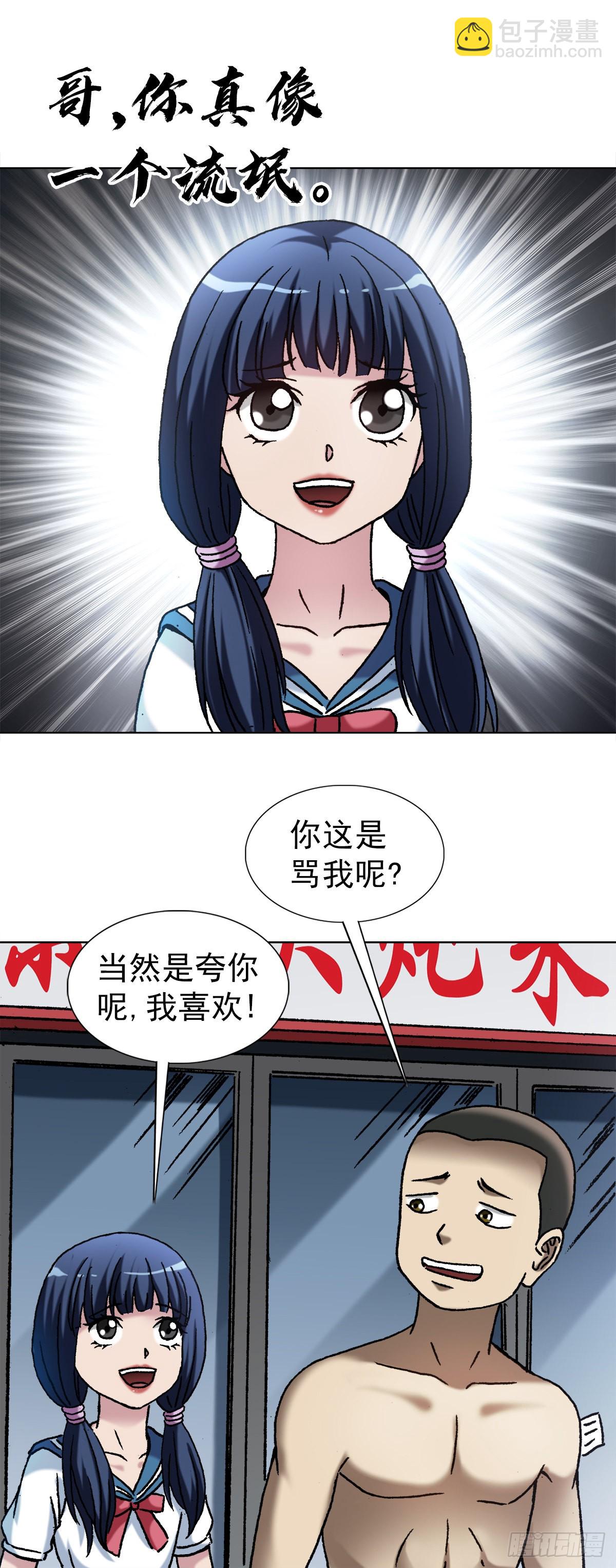 1380 摇人12