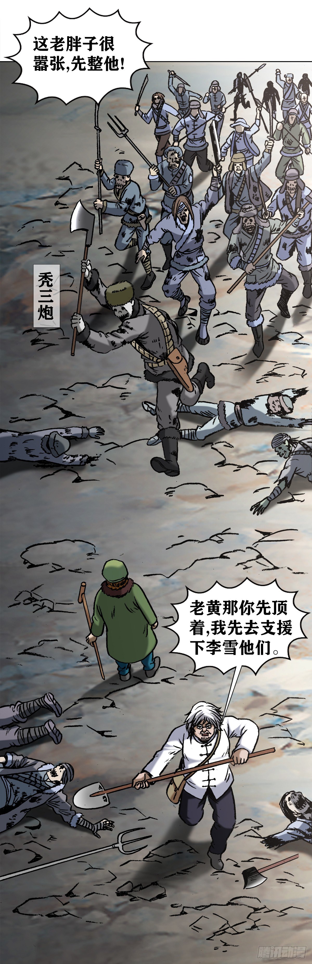 972 九叔的私货4