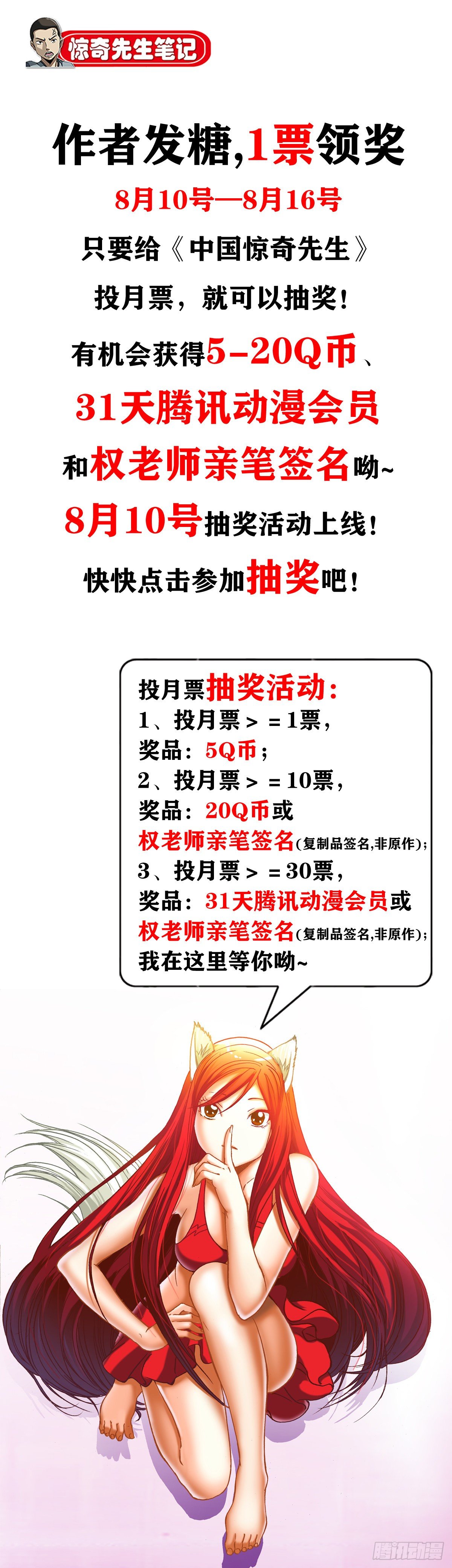 1017 品牌维护12