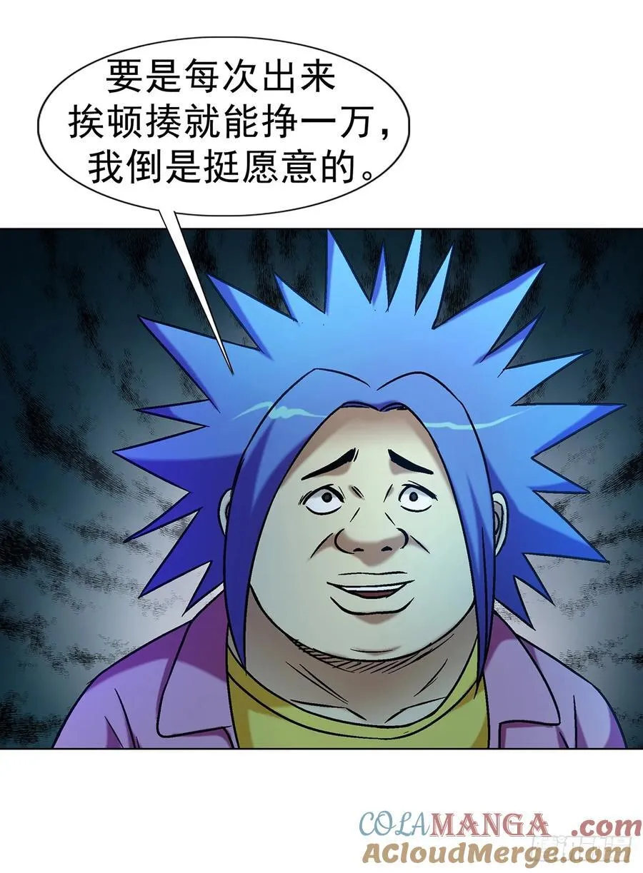 1607 祖坟风水14