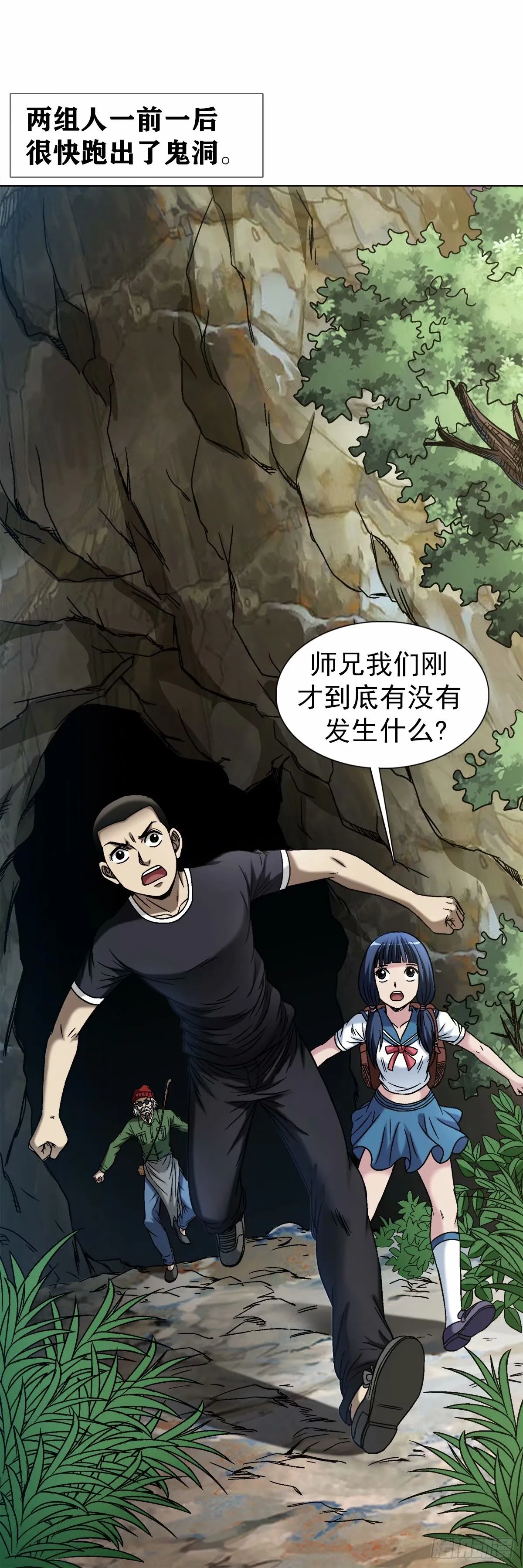 1496 欢迎落后选手5