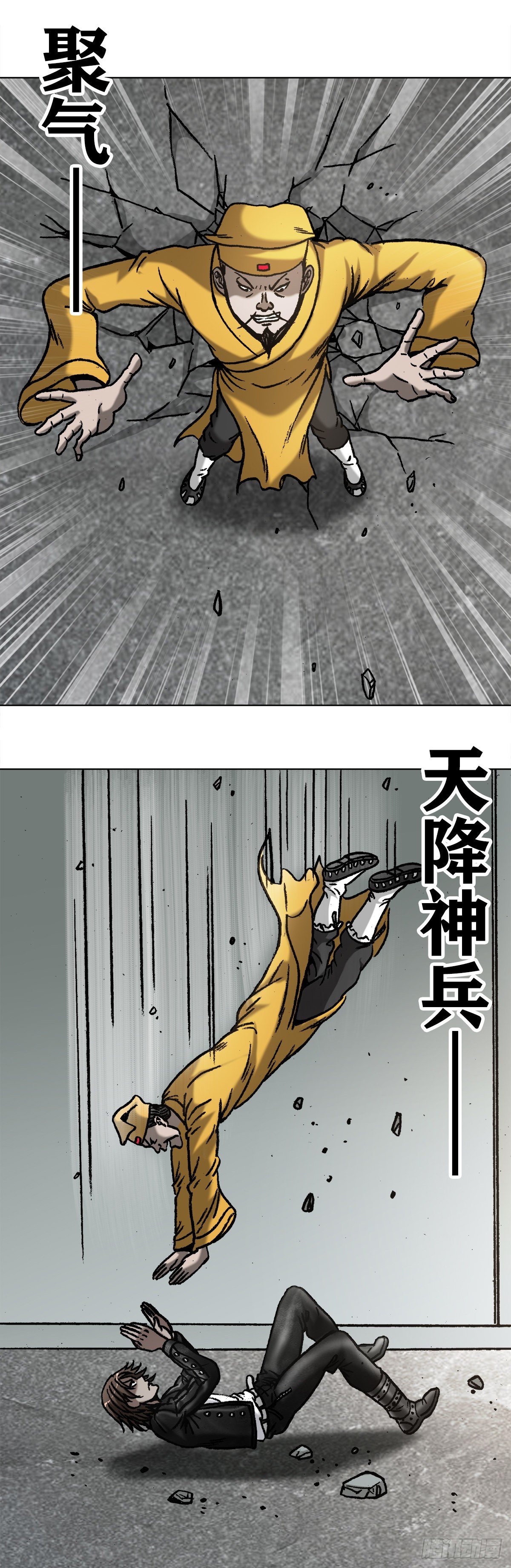 1025 老板有眼光13