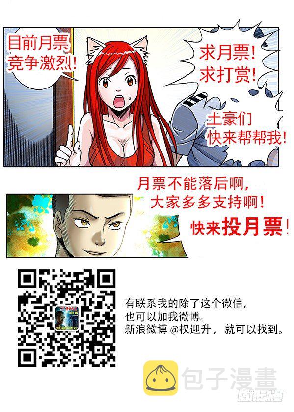259 闹肚子10