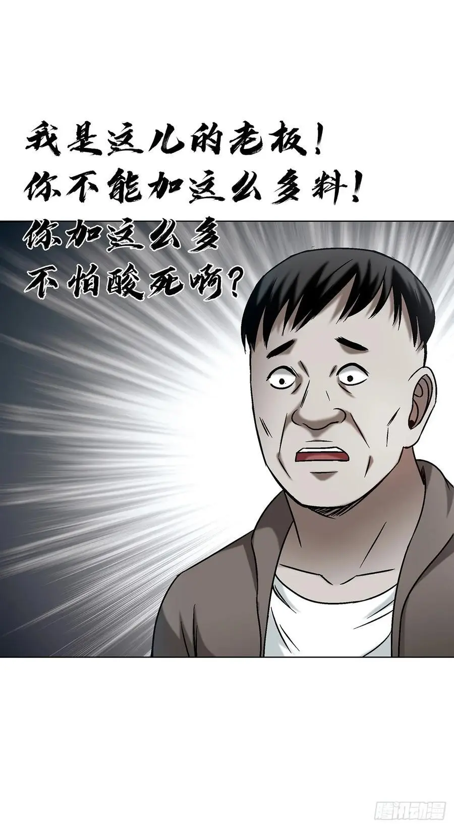1589 单丹丹的绝技5