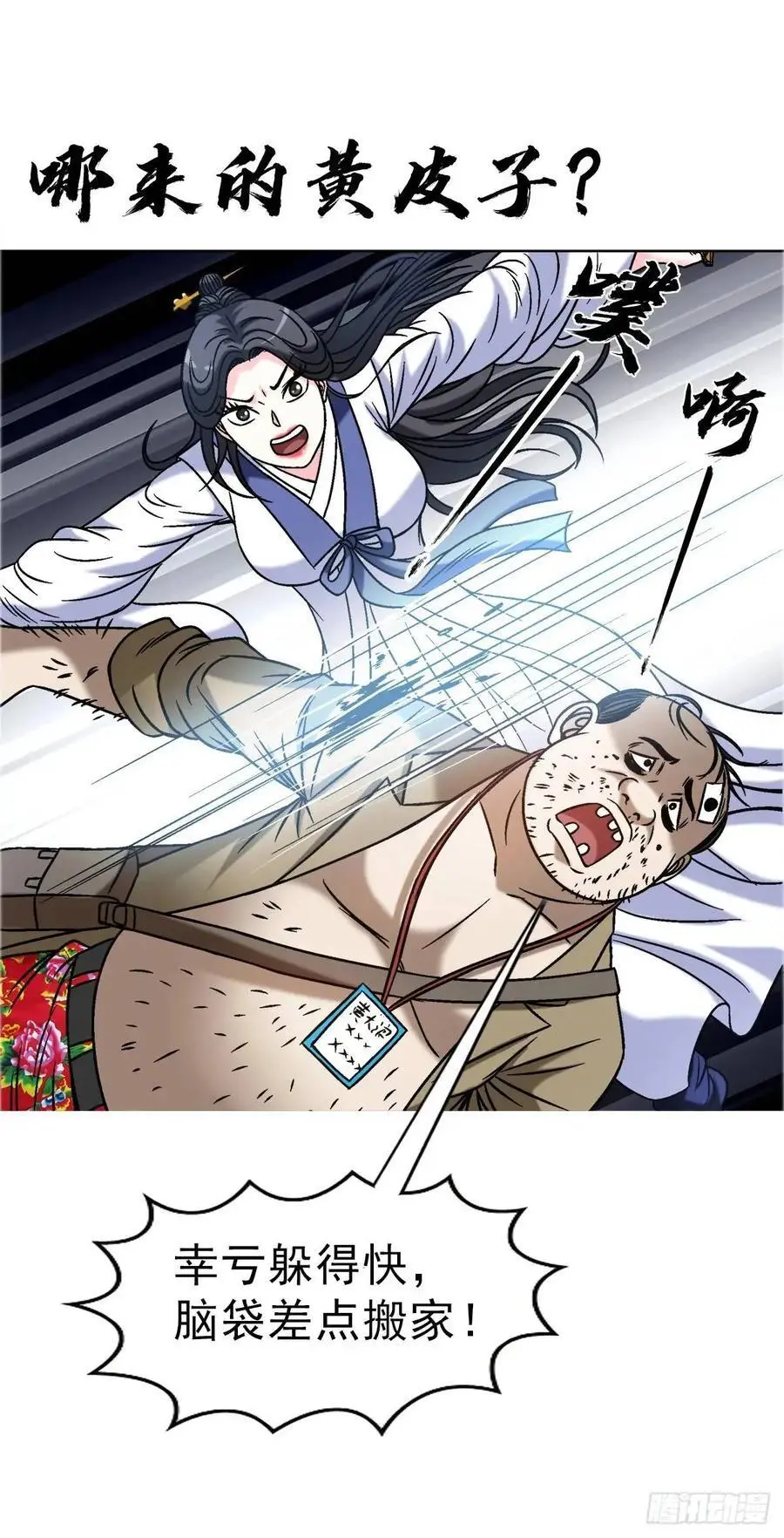 1569 沙路23
