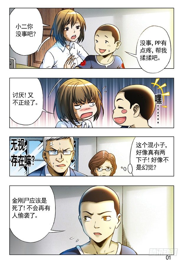 230 爱---让每个人心碎6