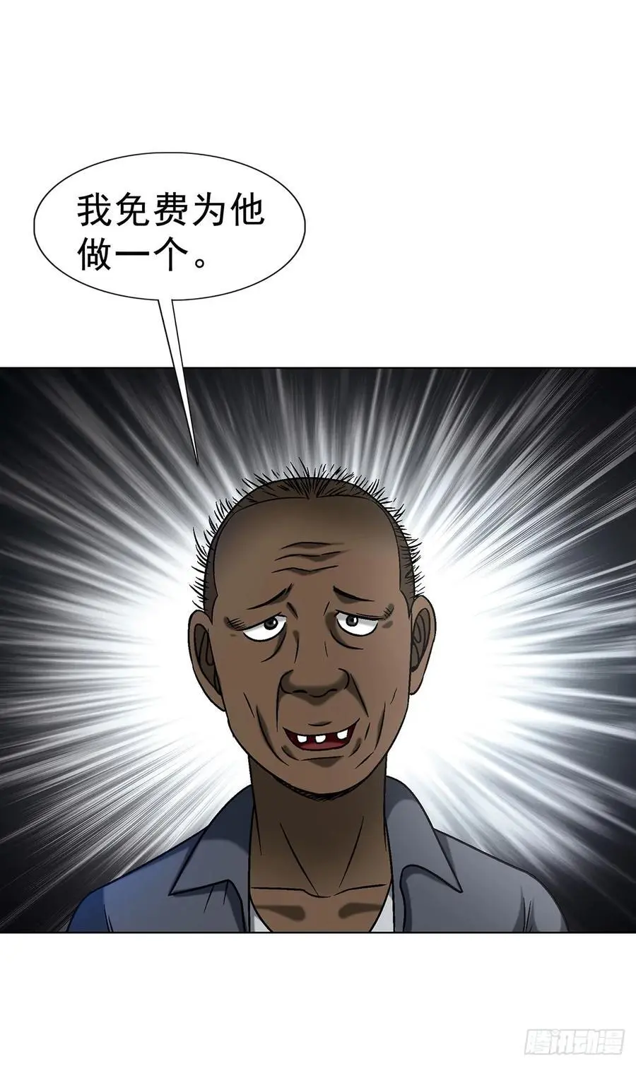 1589 单丹丹的绝技11