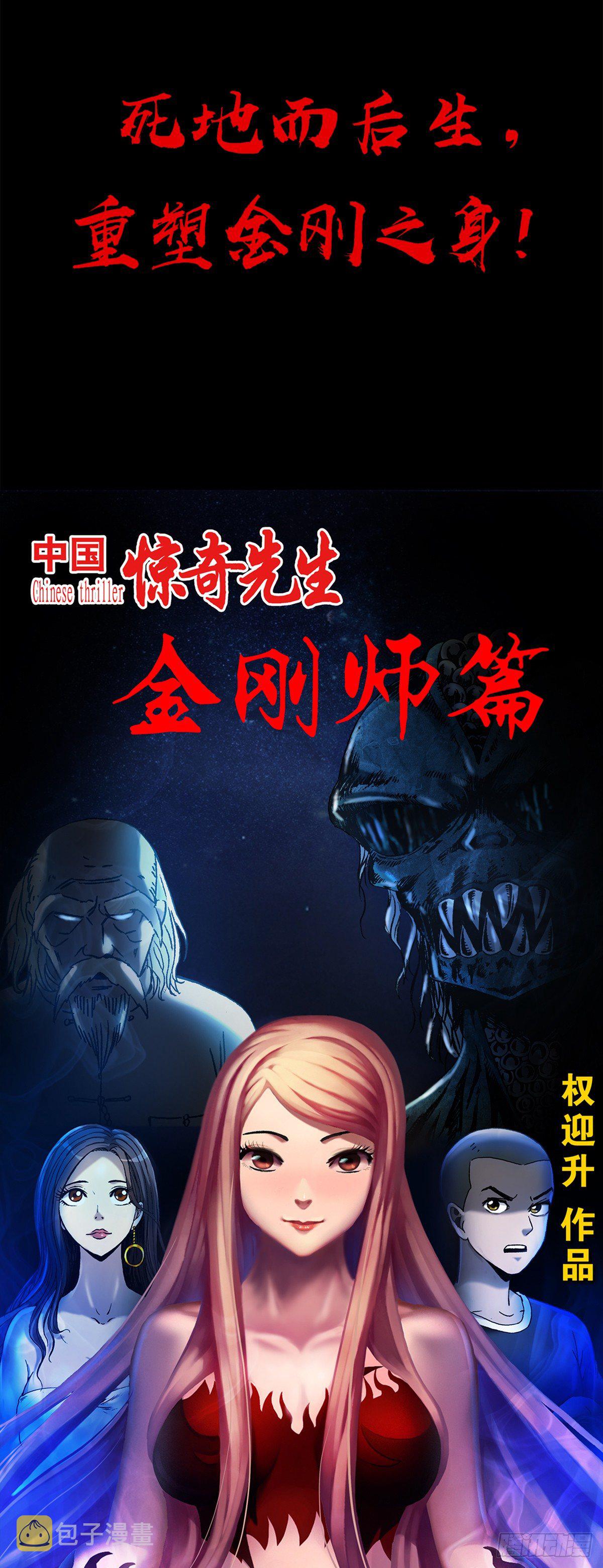 992 最后的火拼 各放大招33