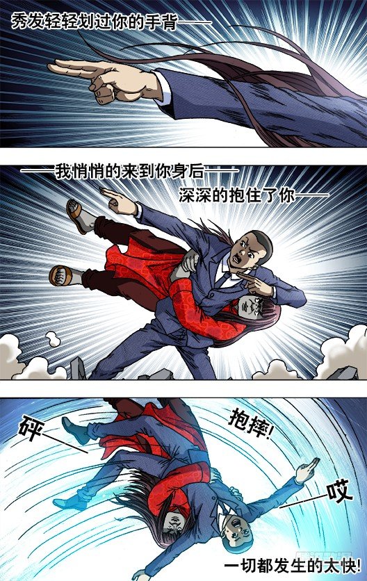756 柔术2