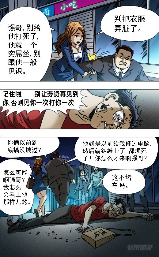 654 纠缠5