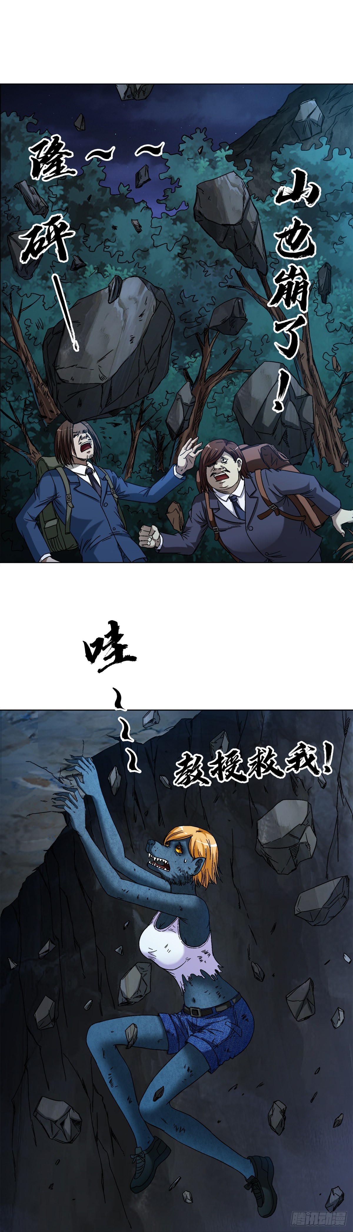 1390 高手云集19