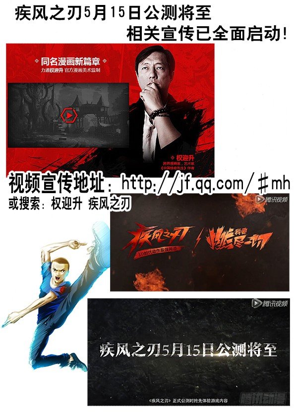 251 看谁关系硬！10