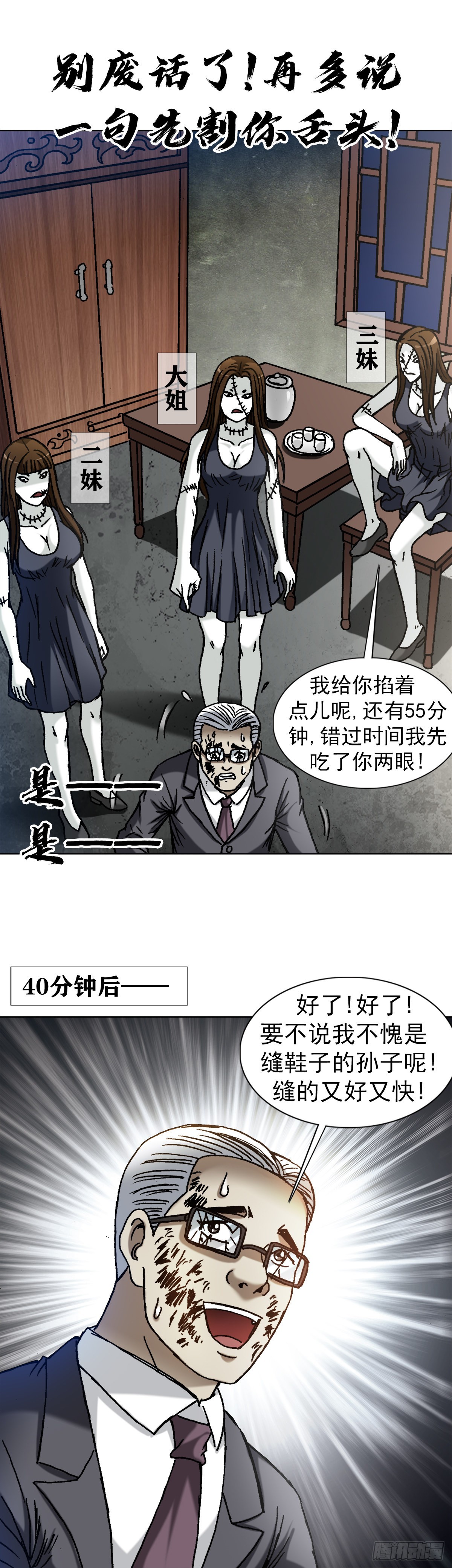 1318 迎接大佬5