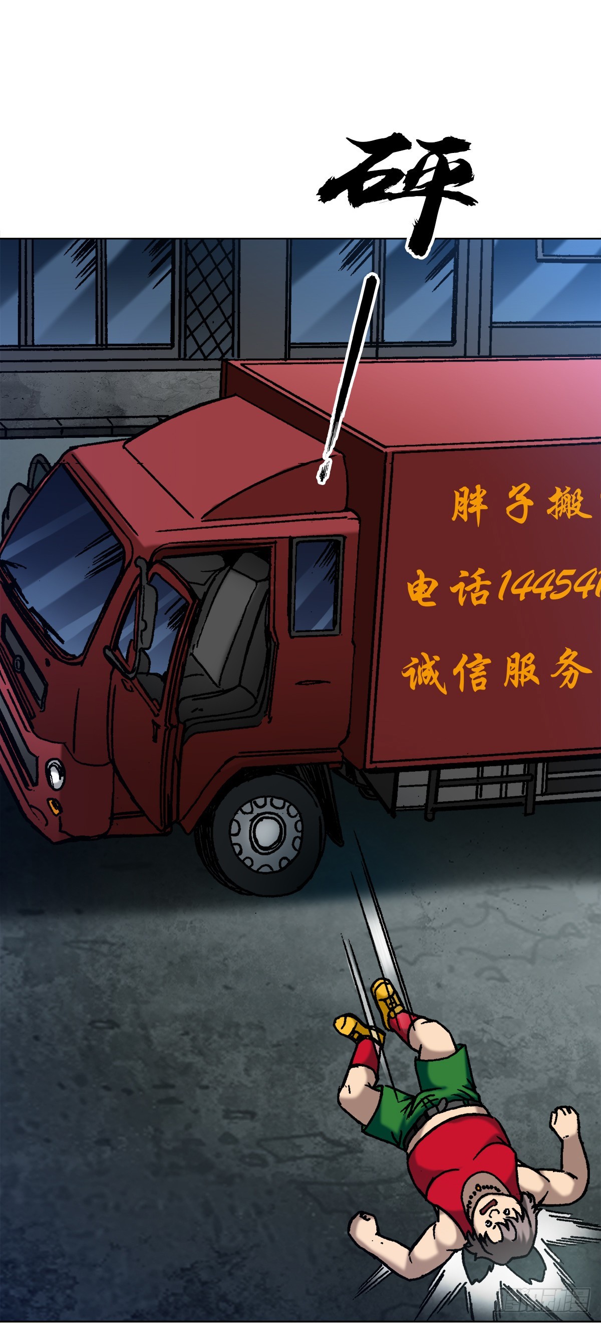 1378 中学生5