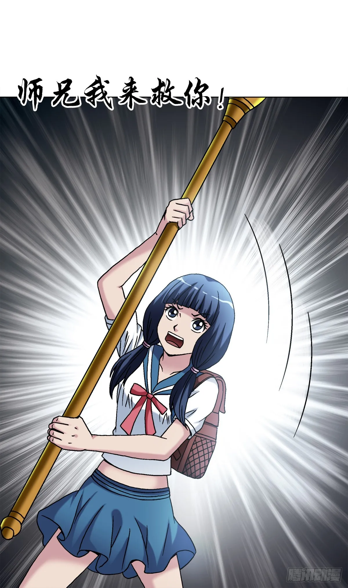 1516 嫉妒17